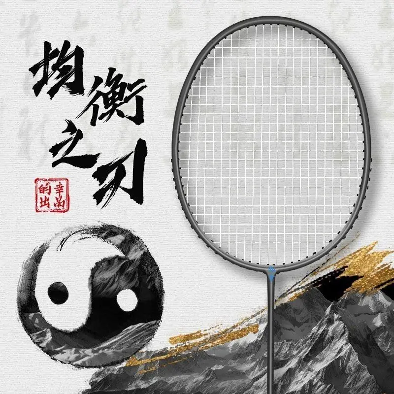 Badminton Racket Carbon - ไม้แบดมินตัน 5U คาร์บอนเต็มตัว สำหรับฝึกซ้อมระดับมืออาชีพ ทนทาน ไม้เดี่ยว