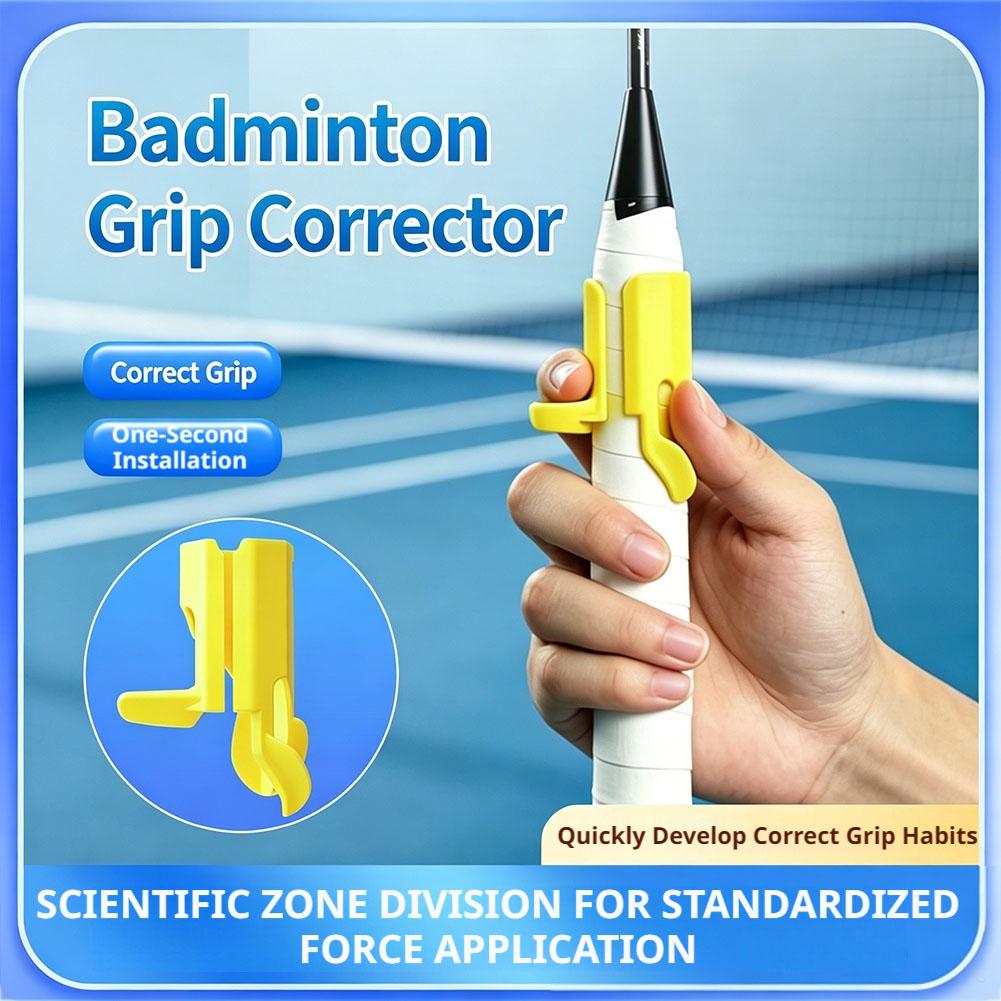 Badminton Materi - อุปกรณ์ช่วยปรับท่าจับไม้แบดมินตัน วัสดุ PP ปลอดภัย ออกแบบตามหลักสรีรศาสตร์ สำหรับฝึกท่าทางการเล่นกีฬา