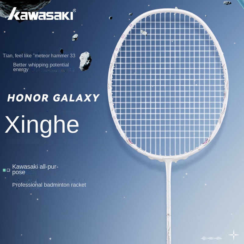 Badminton Racket Carbon - Kawasaki ไม้แบดมินตันคาร์บอนแบบเต็มรูปแบบขั้นสูงหรูหราแม่น้ำ Xinghe Galaxy แสงซุปเปอร์เดียวสวมใส่