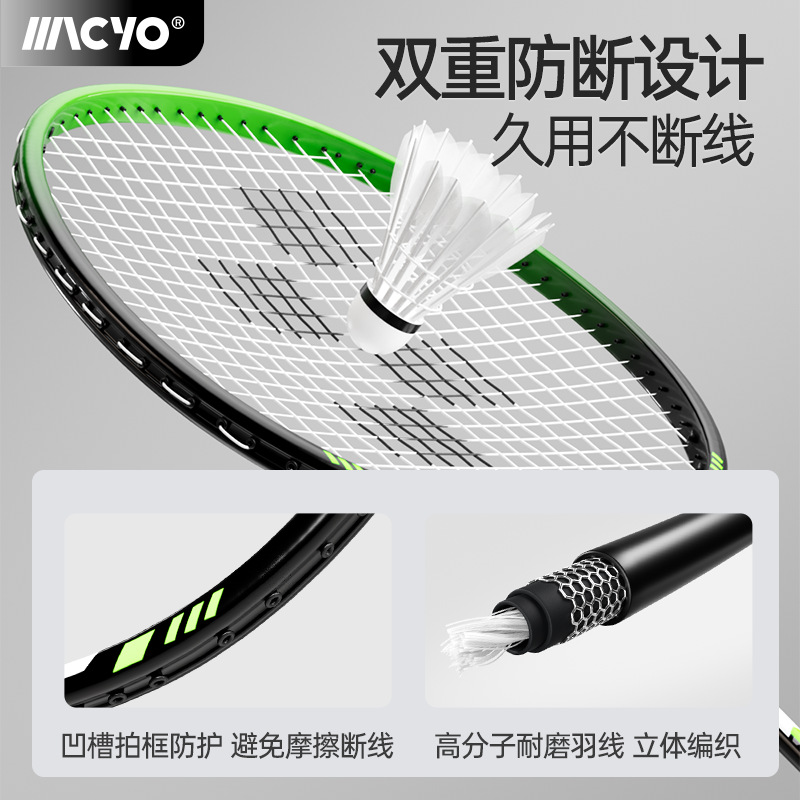 ร้านค้าเรือธงไม้แบดมินตัน คาร์ - Badminton Racket Carbon บทวิจารณ์และราคา