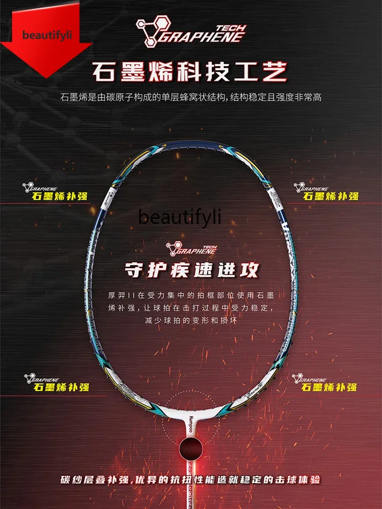 ไม้แบดมินตัน A49 รุ่นอัลตร้าไล - Badminton Racket Carbon บทวิจารณ์และราคา