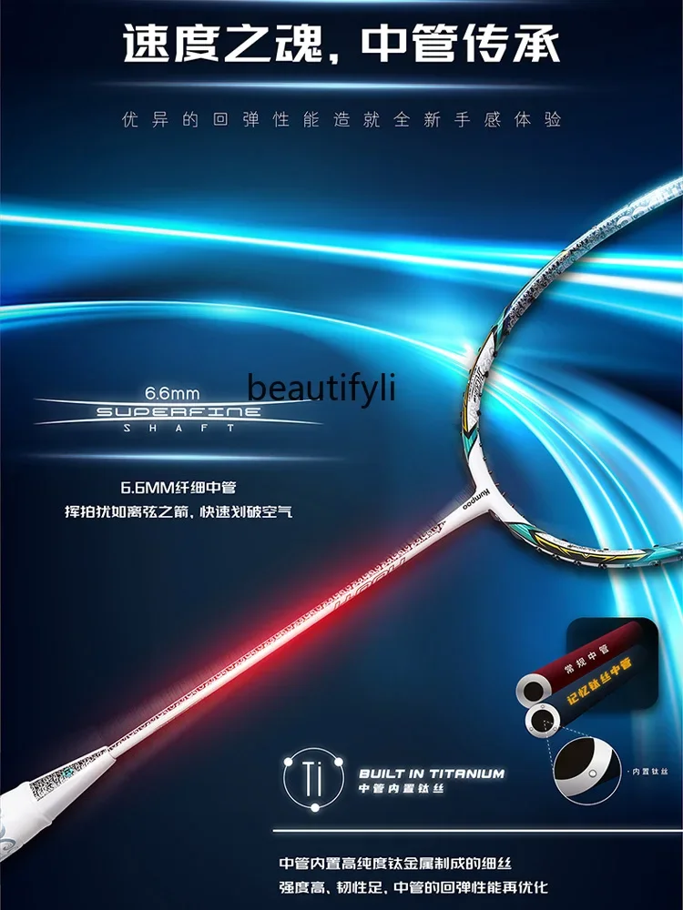 ไม้แบดมินตัน A49 รุ่นอัลตร้าไล - Badminton Racket Carbon บทวิจารณ์และราคา
