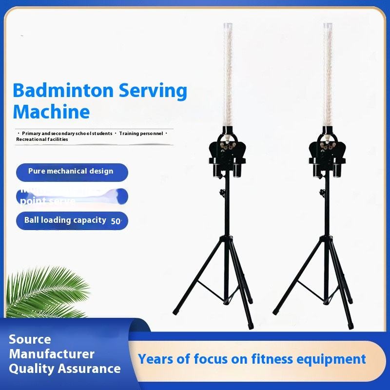 อุปกรณ์ฝึกซ้อมเสิร์ฟแบดมินตันอ - Badminton Shuttlecock บทวิจารณ์และราคา