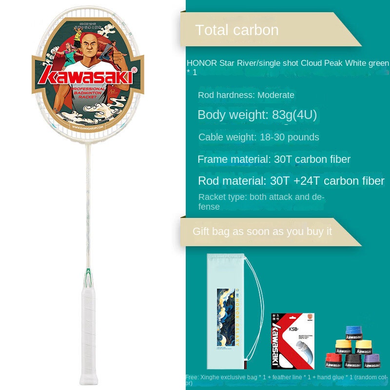 Kawasaki ไม้แบดมินตันคาร์บอนแบ - Badminton Racket Carbon บทวิจารณ์และราคา